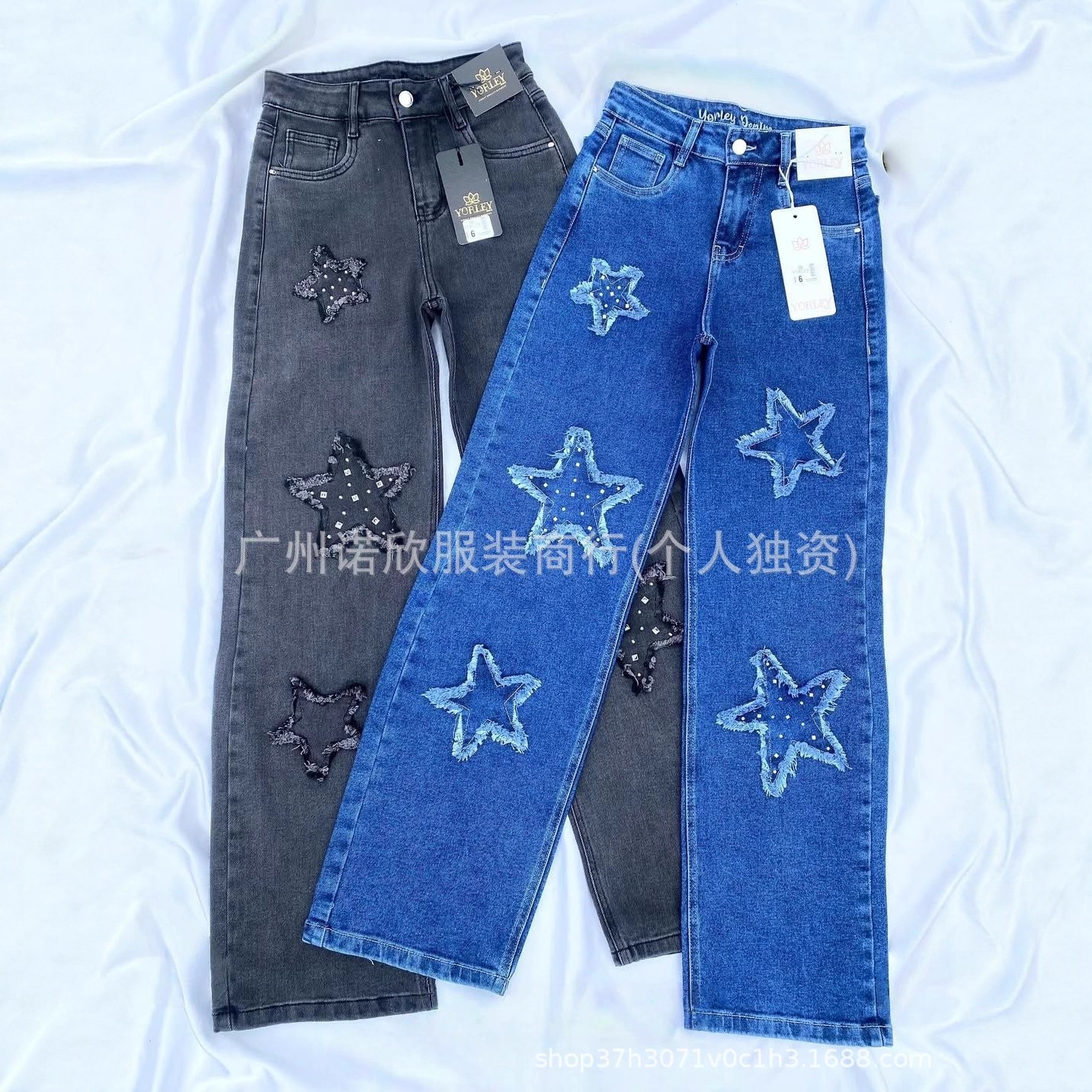 Star Patch Ripped Jeans