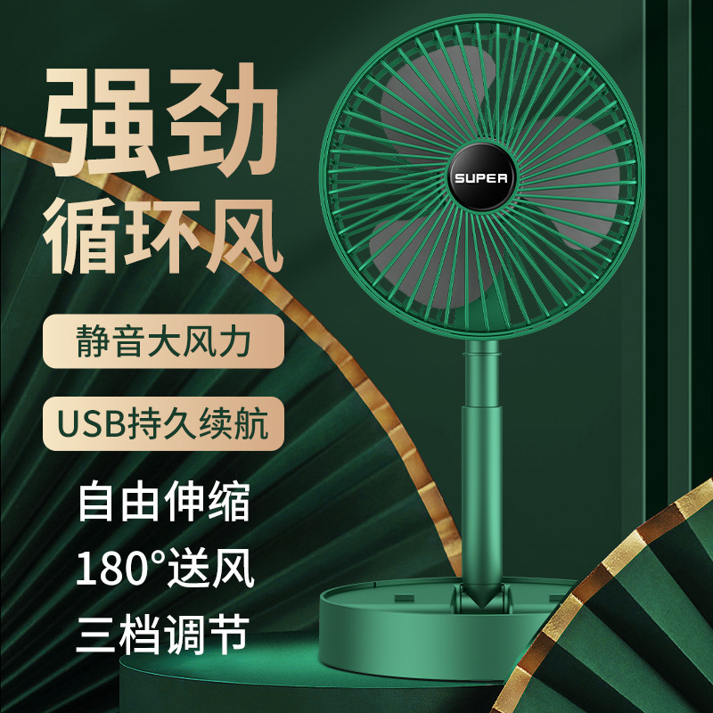 USB Rechargeable Retro Night Light Clip Fan, Small Desk Fan