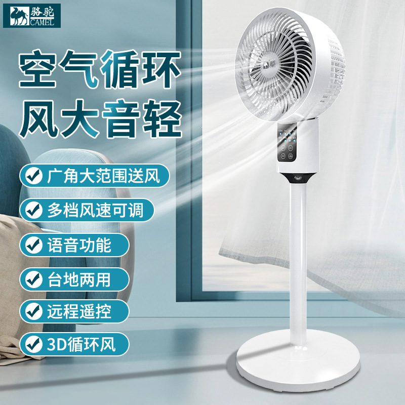 New Folding Desktop Fan, Quiet, Rechargeable and Portable