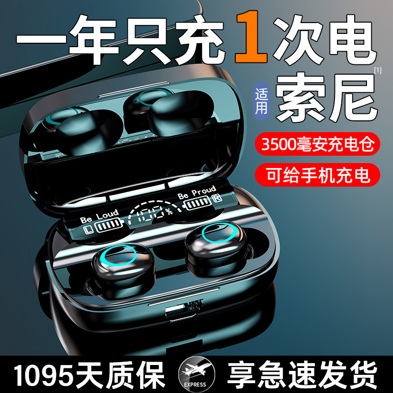 Karaoke Bluetooth Headphones, Long Battery Life, In-Ear Design