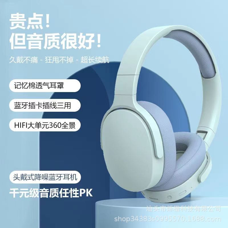 Wireless Bluetooth Headphones, Over-Ear, Noise Cancellation, Ultra-Battery Life