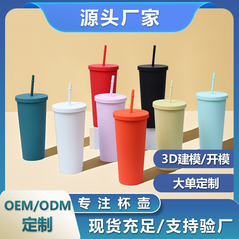 Custom Logo Double-Layer Plastic Suction Pipe Cup