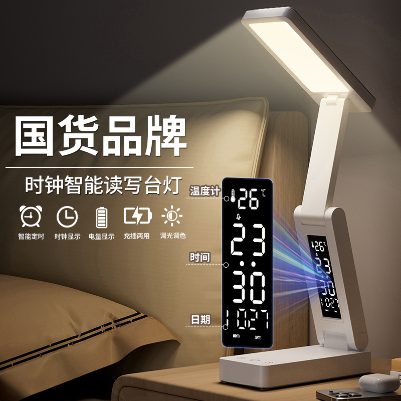 Desktop Storage Rack for Cups