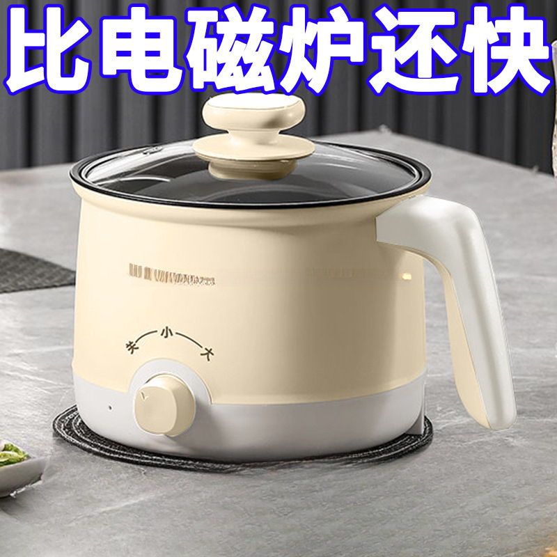 German Fully Automatic Electric Cooking Pot