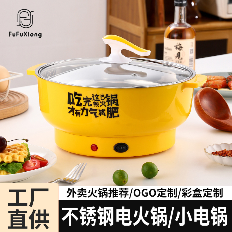 Factory Direct Supply Electric Hot Pot