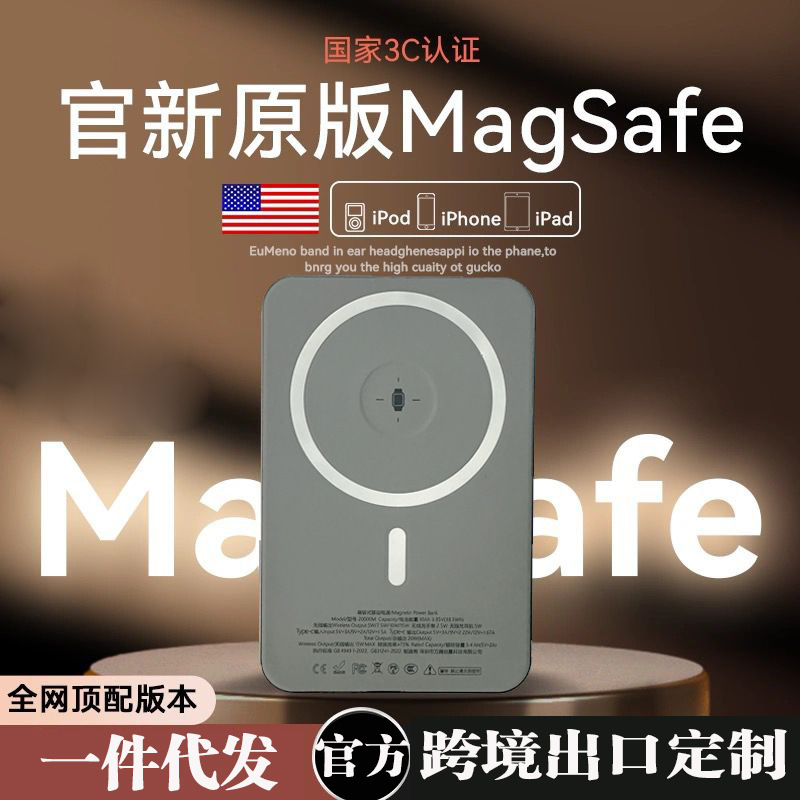 [Official Genuine Product] New External Battery Magnetic Power Bank Ultra-Thin Compact Portable Large Capacity Suitable for Apple