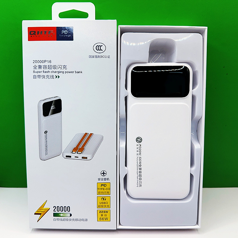 Tongfang 3C Certified 20000 Mah with Built-In Cable 66W Super Fast Charging Pd Power Bank Suitable for 15 Apple 16